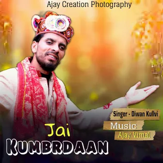 Jai Kumbrdaan by Diwan Kullvi