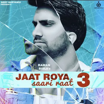 Jaat Roya Sari Raat 3 by Raman Bisla