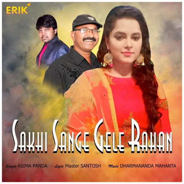 Sakhi Sange Gale Rahan