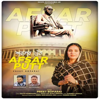 Afsar Putt by Preet Boparai