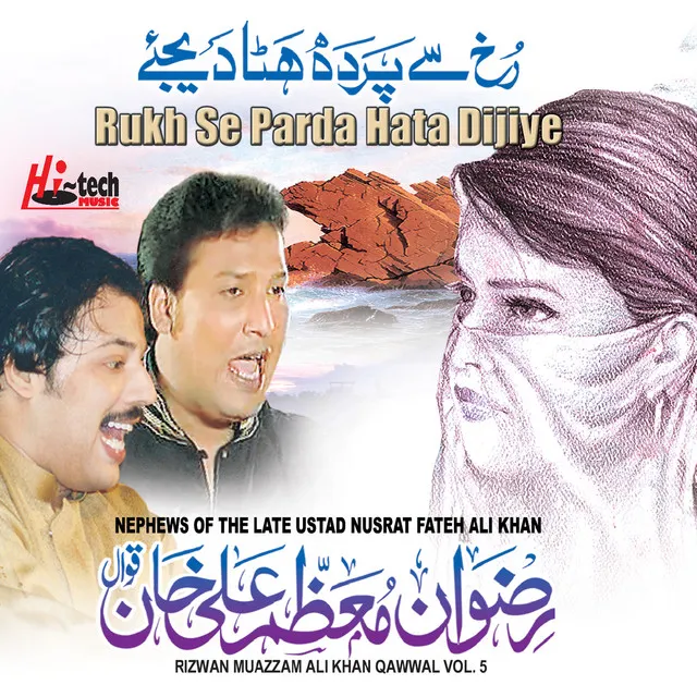 Rukh Se Parda Hata Dijiye Vol.5