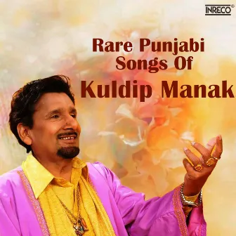 Rare Punjabi Songs Of Kuldip Manak by Kuldip Manak