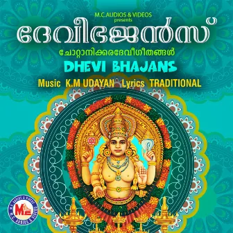 Devi Bhajans by K. M. Udayan