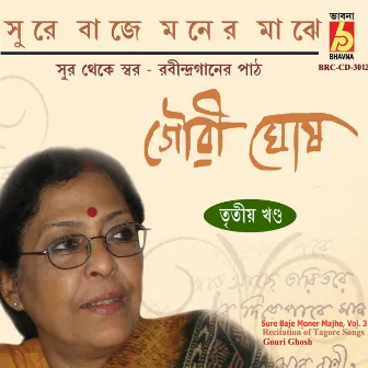 Sure Baje Moner Majhe, Vol. 3 by Gouri Ghosh