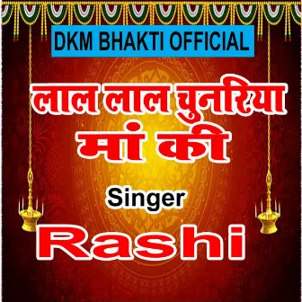 Lal Lal Chunariya Maa Ki by Rashi