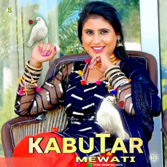 Kabootar Mewati ( feat. Star Irfan Pahat ) by Star Irfan Bilagya