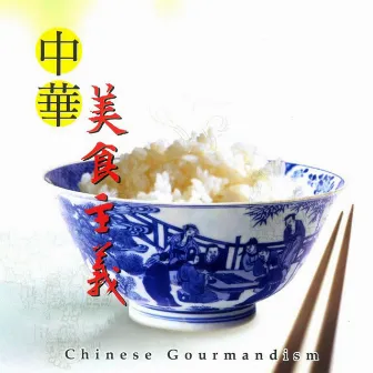 Chinese Gourmandism by Ji Yi Luo