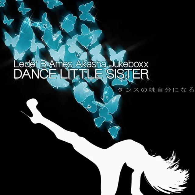 Dance Little Sister