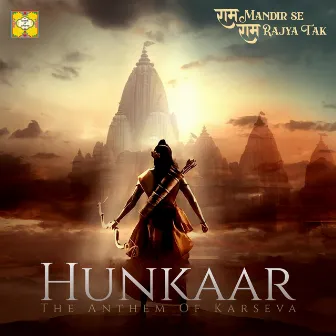 Hunkaar - The Anthem of Karseva by Samrat Awasthi