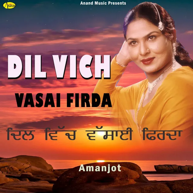 Dil Vich Vasai Firda