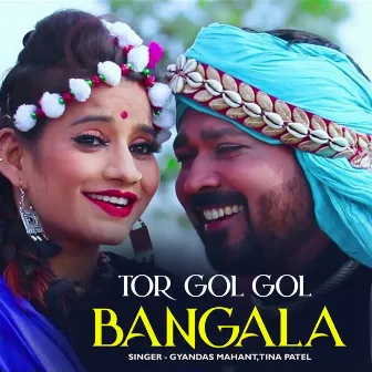 Tor Gol Gol Bangala by Tina Patel