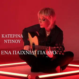 Ena Paihnidi Gia Dio by Katerina Ntinou