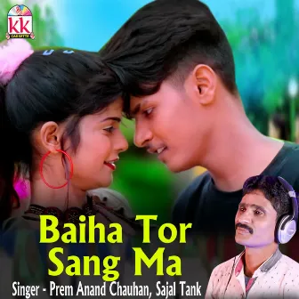 Baiha Tor Sang Ma by Sajal Tank