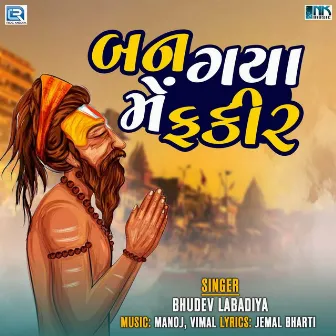 Ban Gaya Me Fakir by Bhudev Labadiya