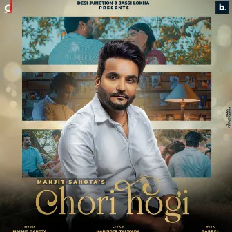 Chori Hogi by Manjit Sahota