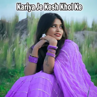 Kariya Je Kesh Khol Ke by Mitali Ghosh