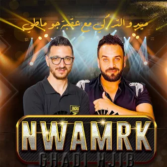 Ghadi Ndjib Nwamrek by Midou Torky