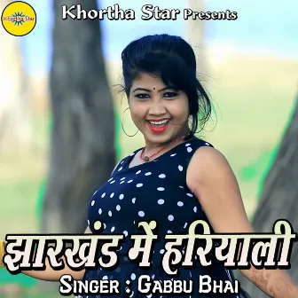 Jharkhand Me Hariyali by Gabbu Bhai