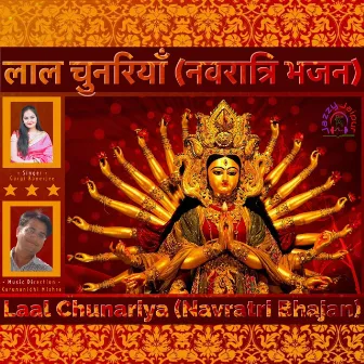 Laal Chunariya (Navratri Bhajan) by Unknown Artist