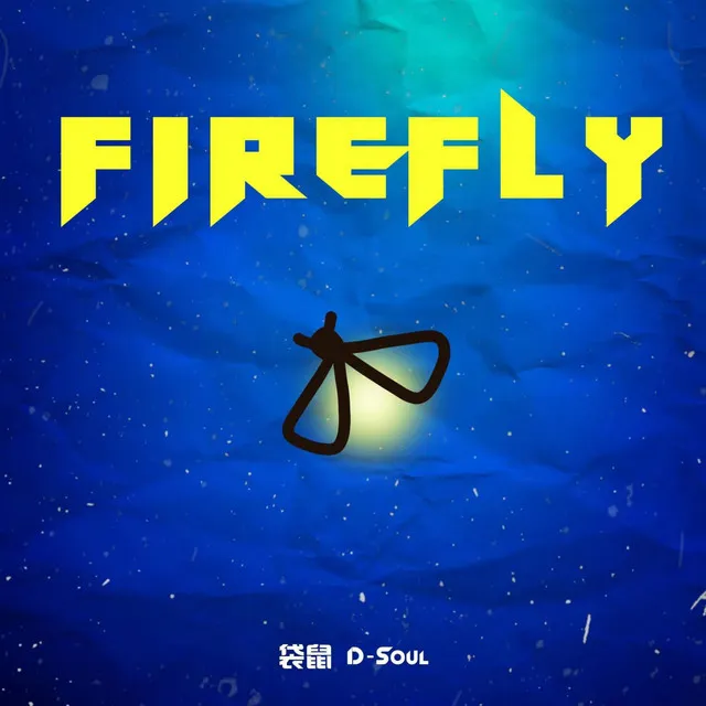 FIREFLY