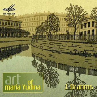 Art of Maria Yudina. Brahms by Maria Yudina