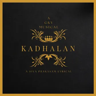 Kadhalan by Purnima Krishnan