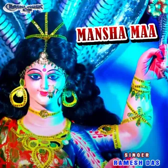 Mansha Maa by Ramesh Das