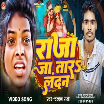 Ja Tara London Bhojpuri by Chandan Raja