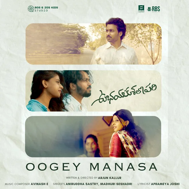 Oogey Manasa (UbhayaKushalopari)