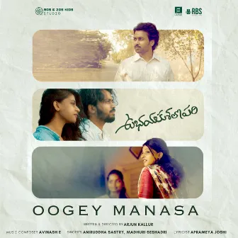 Oogey Manasa (UbhayaKushalopari) by Avinash E