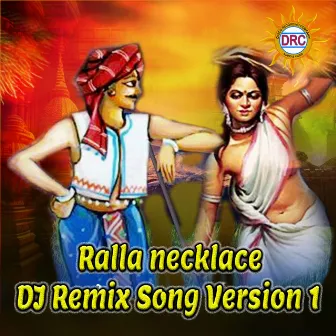 Ralla Necklace (DJ Remix Song Version 1) by Vaddepalli Srinivas