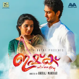 Ishq (Original Motion Picture Soundtrack) by Jakes Bejoy