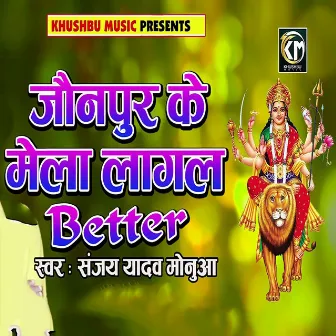 Jaunpur Ke Mela Lagal Better by 