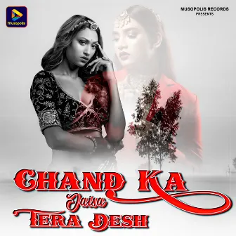 Chand Ka Jaisa Tera Desh by Mitali Ghosh