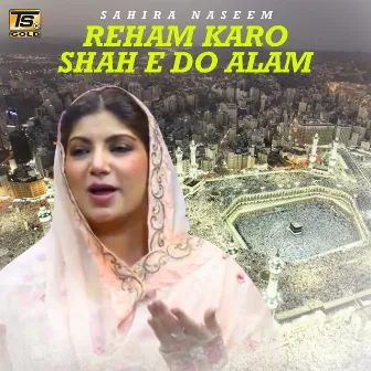 Reham Karo Shah E Do Alam by Sahira Naseem