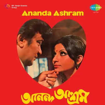 Ananda Ashram (Original Motion Picture Soundtrack) by Shyamal Mitra