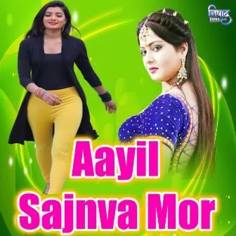 Aayil Sajnva Mor by Hari Om