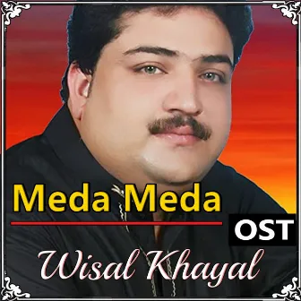 Meda Meda (Original Soundtrack) by Wisal Khayal