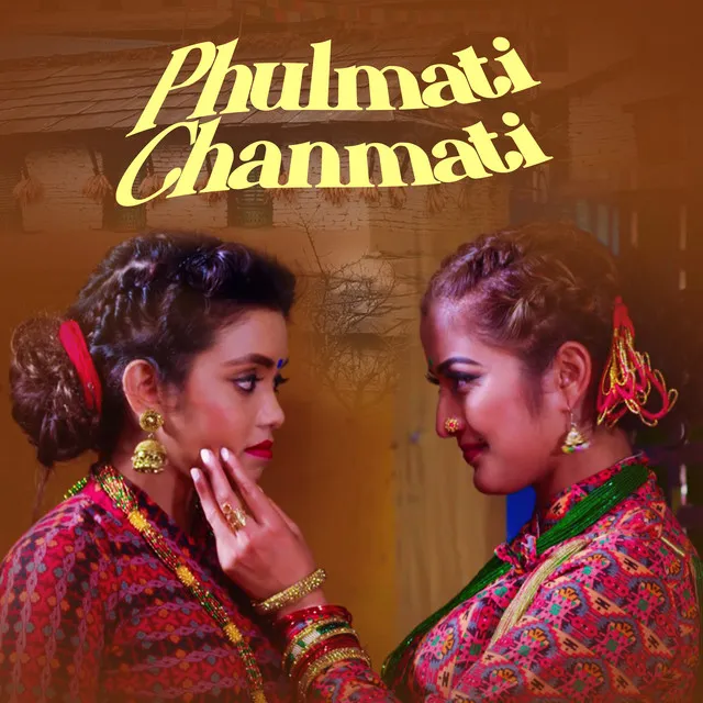 Phulmati Chanmati