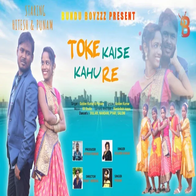 Toke Kayse Kahu Re (Nagpuri)