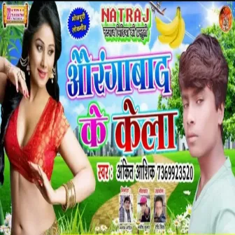 Aurangabad Ke Kela Kha L by Ankit Ashiq