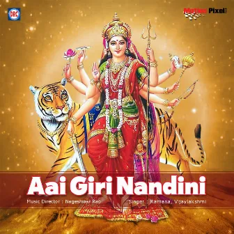 Aai Giri Nadini by Vijaylakshmi