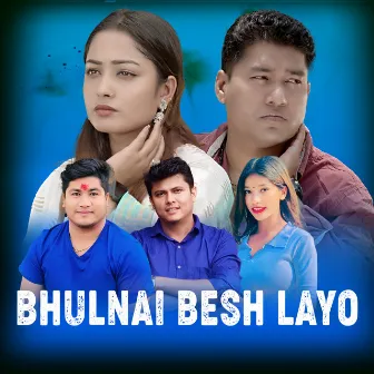 BHULNAI BESH LAYO by Sagar Birahi