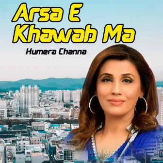 Arsa E Khawab Ma by Humera Channa