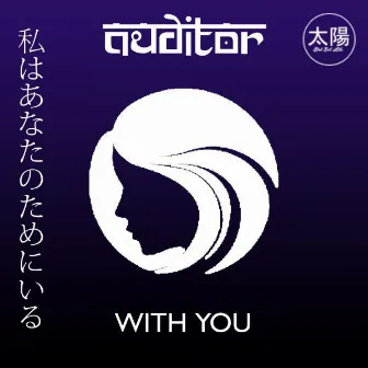 With You by Auditor