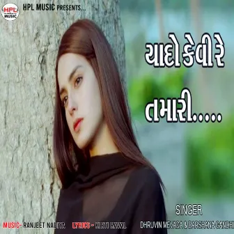 Yaado Kevi Re Tamari by Dhurvin Mevada