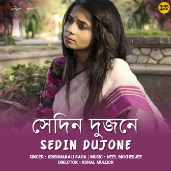 Sedin Dujone by Krishnakali Saha