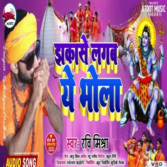 Jhakase Lagab Ye Bhola (Bhojpuri) by Ravi Mishra