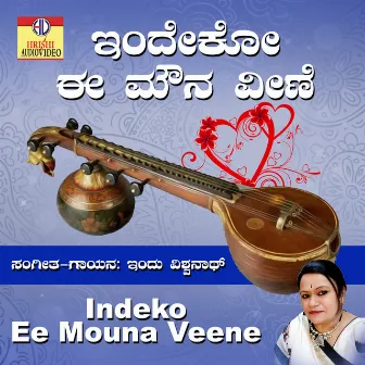 Indeko Ee Mouna Veene - Single by Indu Vishwanath