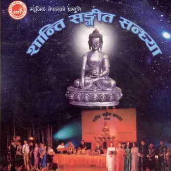 Shanti Sangeet Sandhya by Ambar Gurung